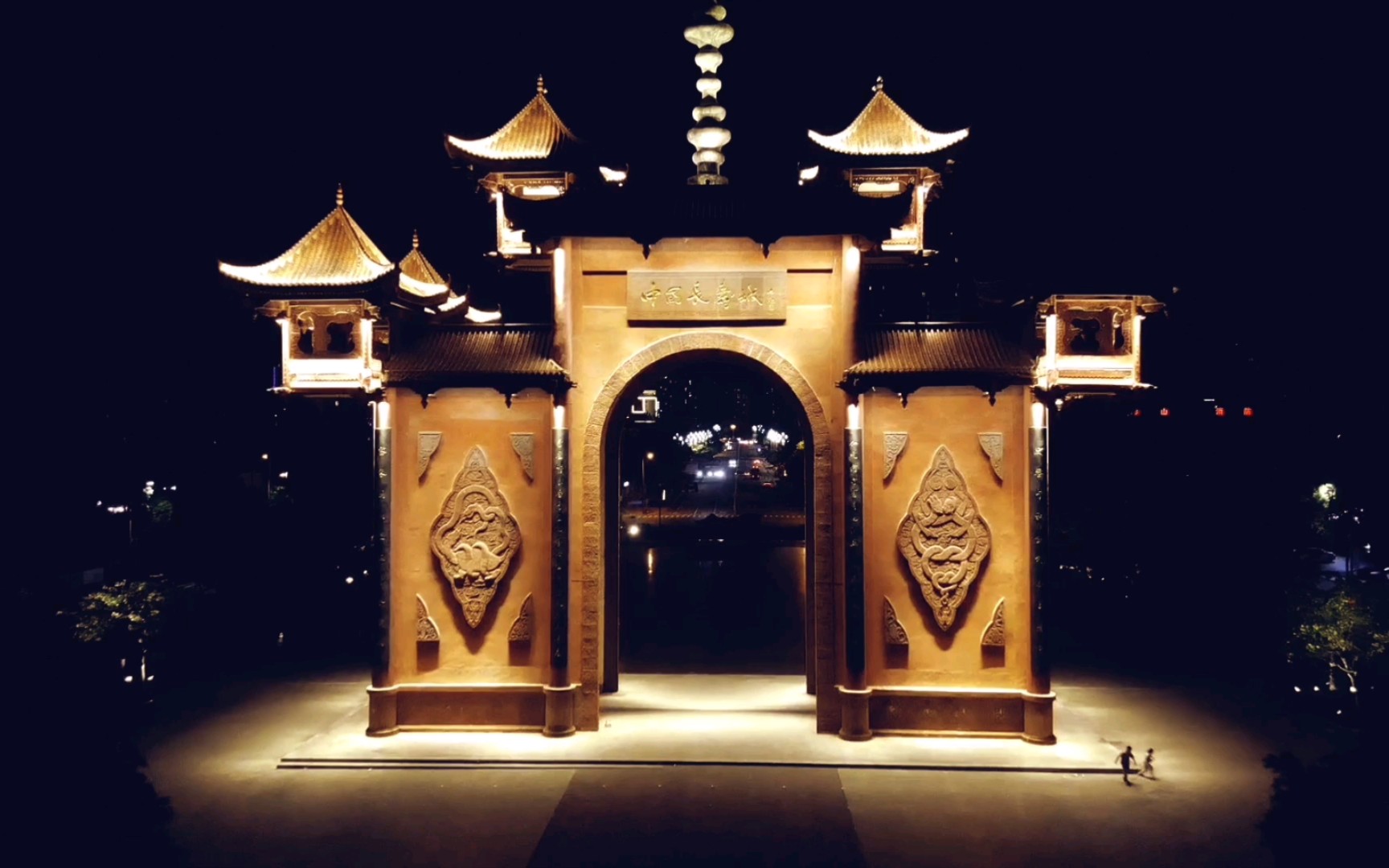 飞越彭山长寿牌坊_哔哩哔哩_bilibili