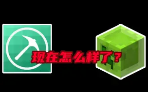 Download Video: 当年的我的世界游戏盒子现在怎么样了？