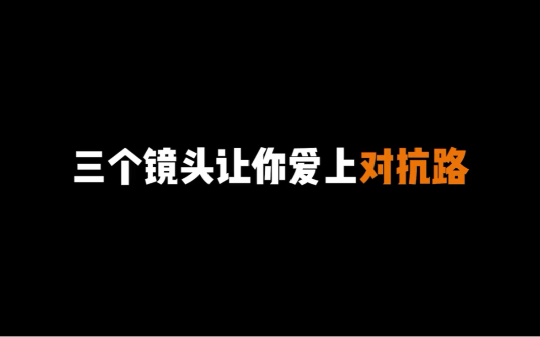 小鹿组队APP功能齐全且强大的上分必备APP 你值得拥有王者荣耀