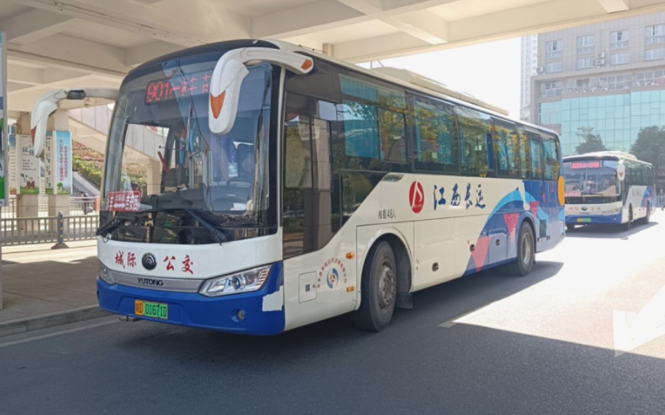 【pov-125】【几乎全天运营的城际公交】吉安市永丰长运901路(吉安西