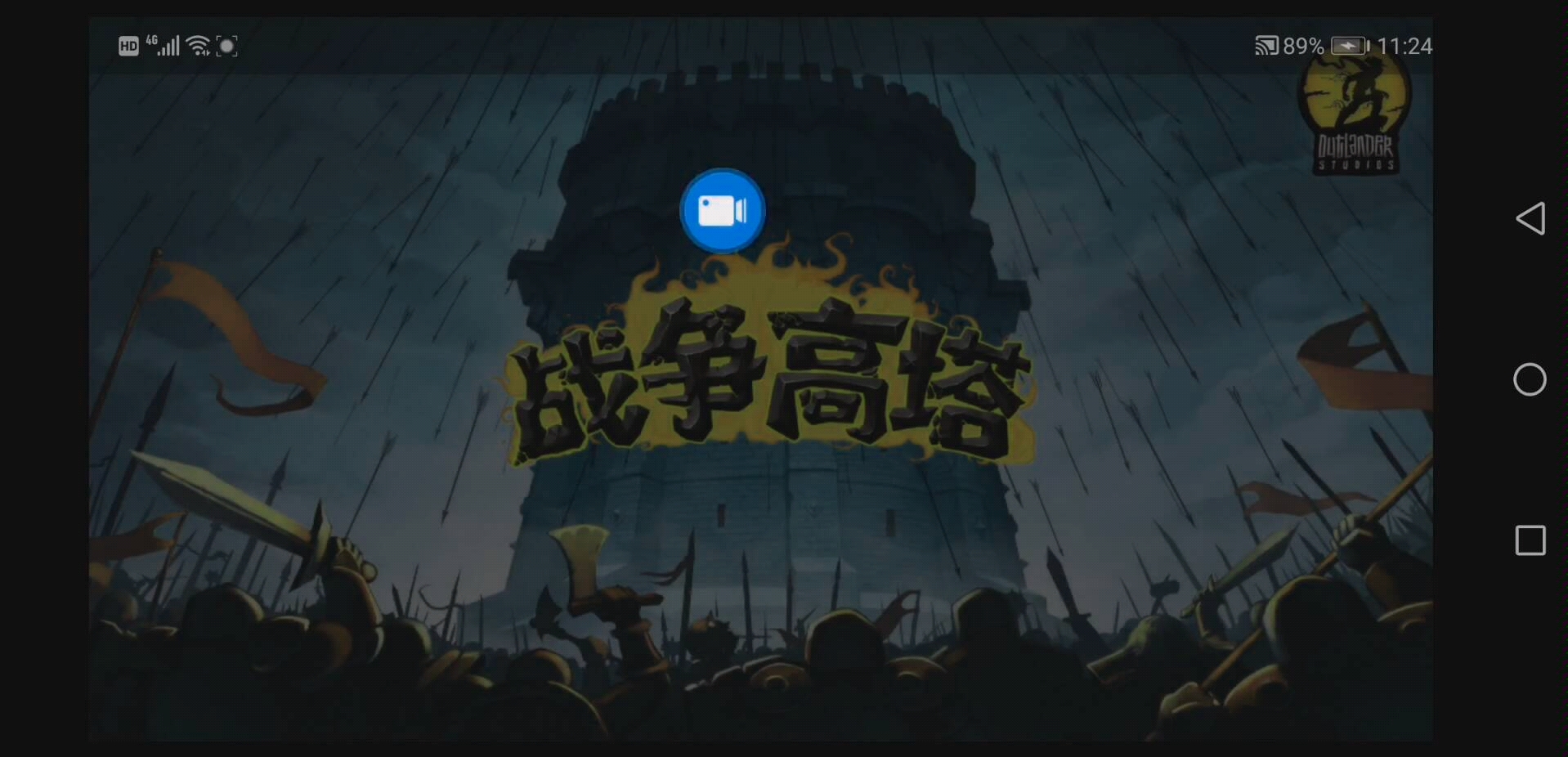 圣皇777其他游戏EP122战争高塔哔哩哔哩bilibili