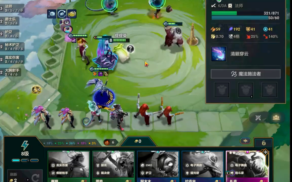 金铲铲激励计划:6云顶之弈新收菜羁绊心之钢奖励一览明日云顶之弈将