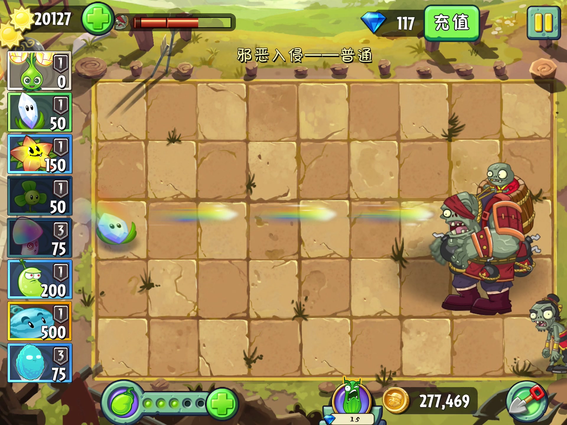 活动  pvz巜火药魔头的最惨死法》