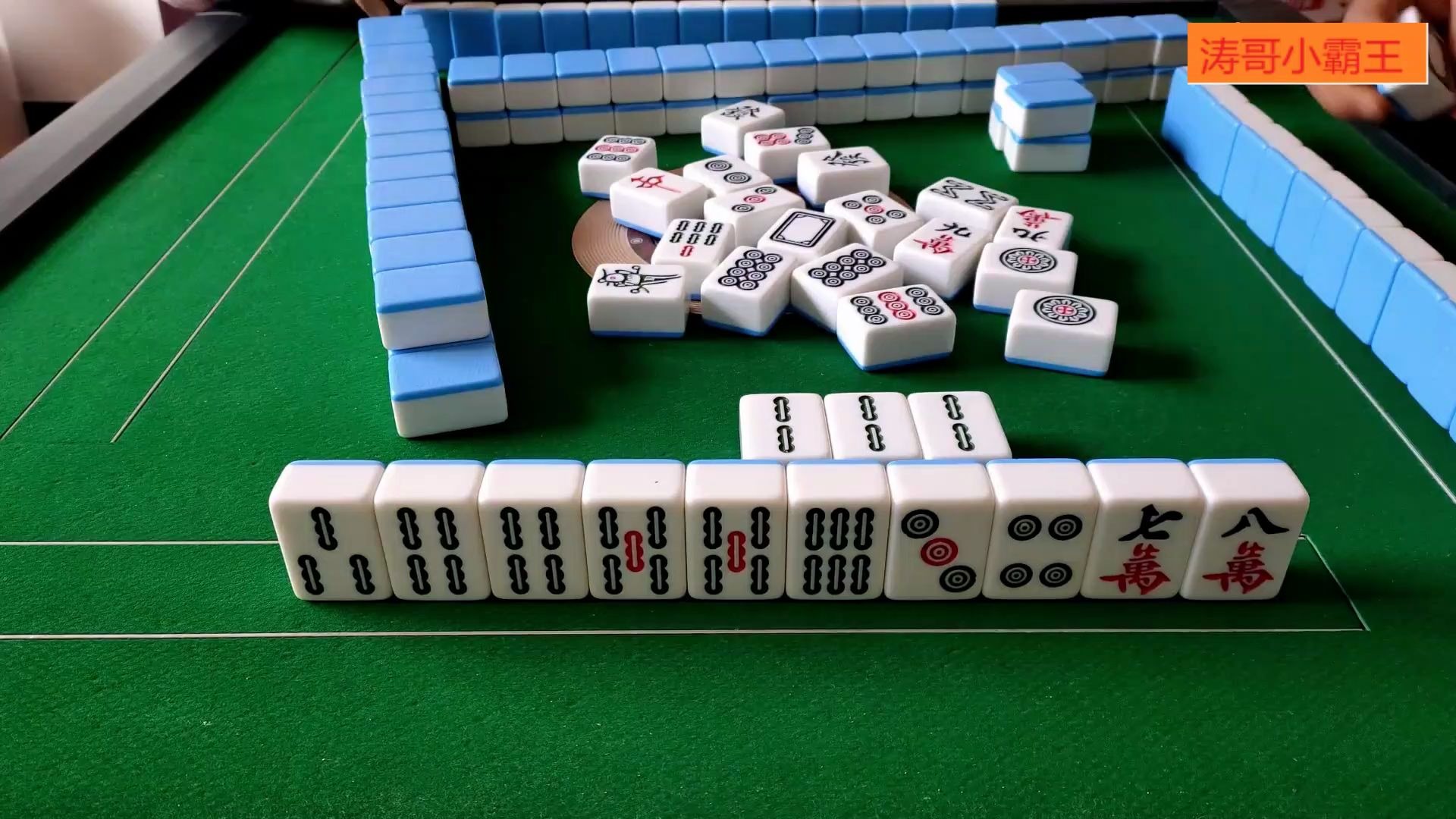 精彩麻将实战篇:小伙又出现神操作,看到最后,真是令人目瞪口呆!