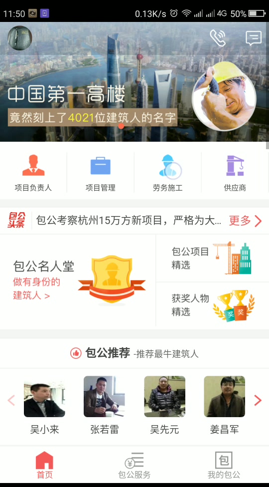 用户体验优化筛选缩回哔哩哔哩bilibili