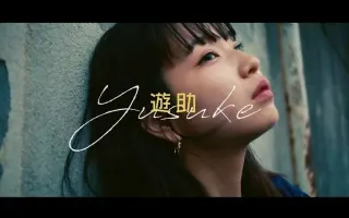 田中芽衣 搜索结果 哔哩哔哩 Bilibili