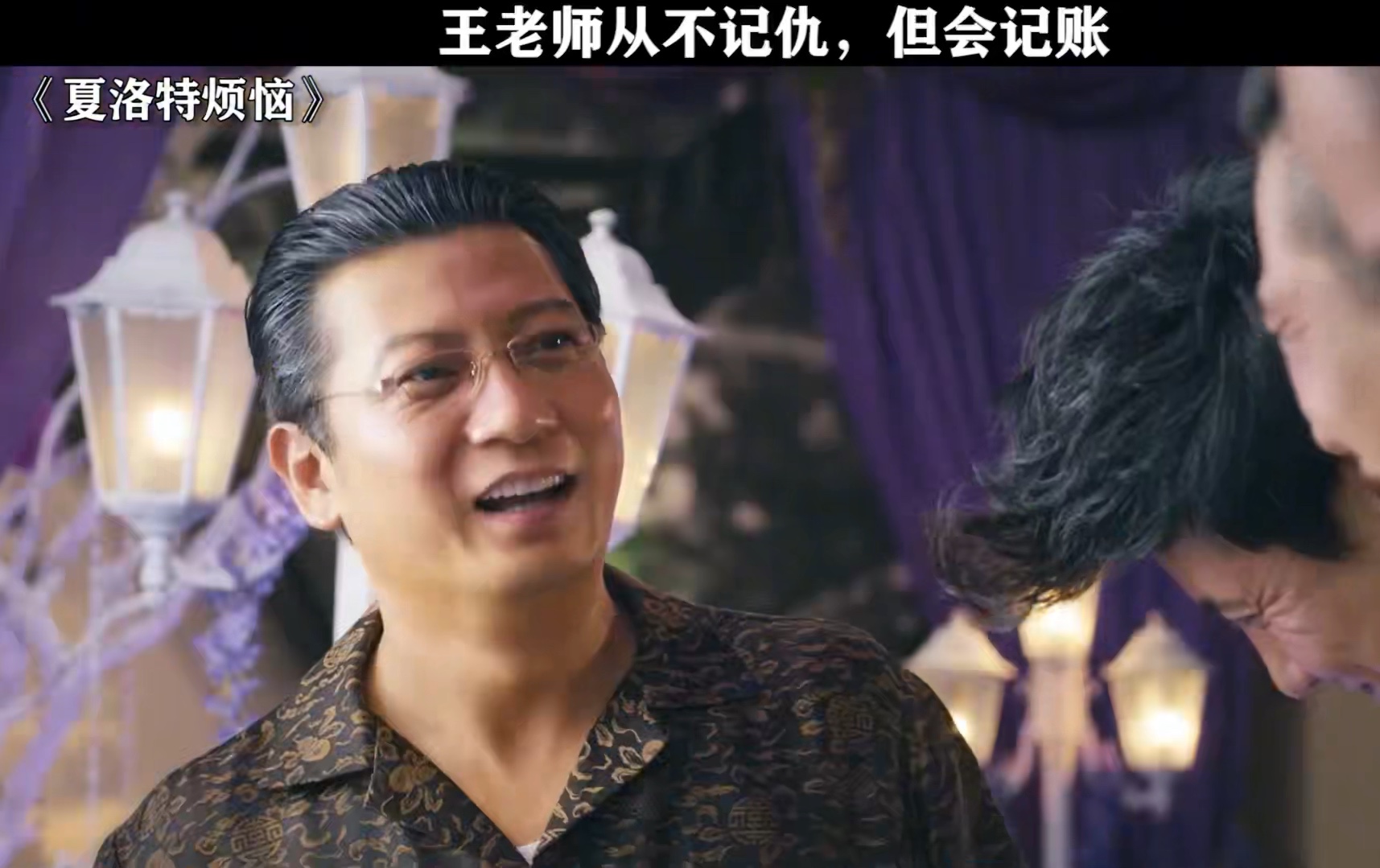 "为人师表王老师,只认家电不认人"