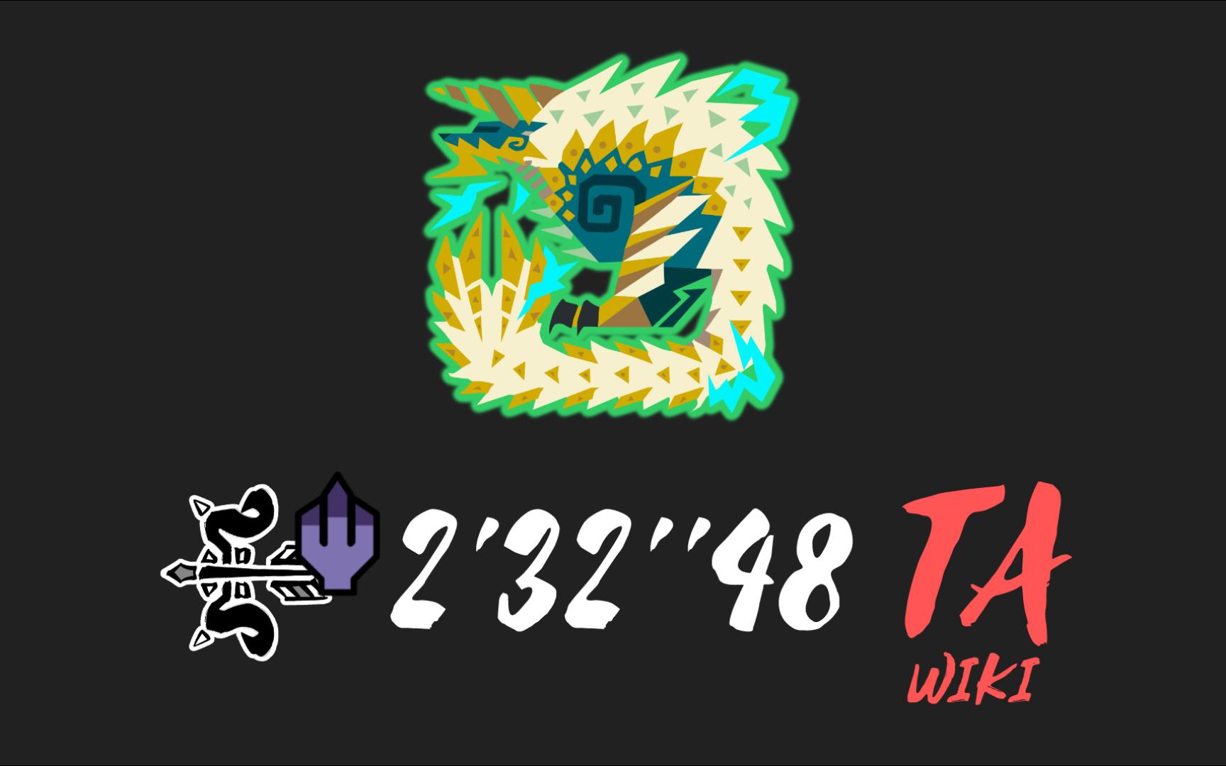 【mhwi】黑龙弓 ta 特斗雷狼龙 23248