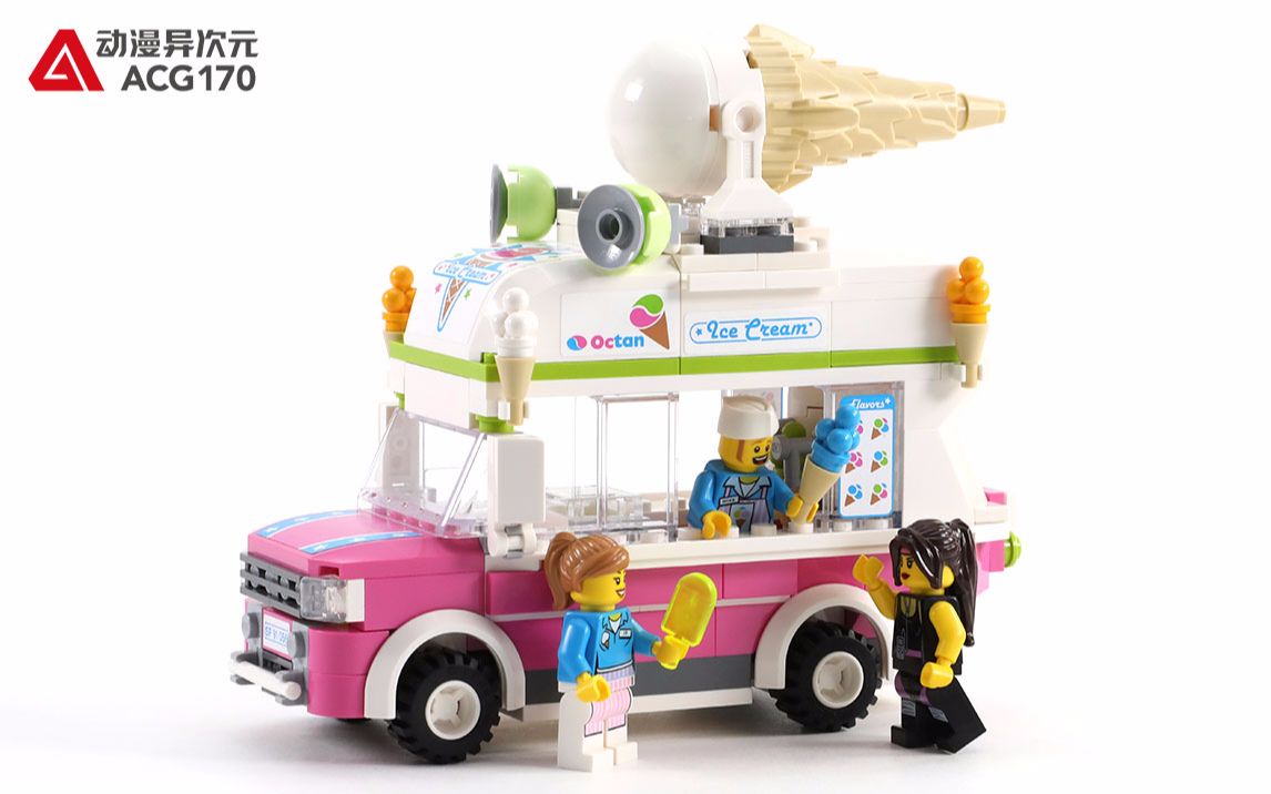 乐高积木乐高大电影70804冰淇淋机之汽车形态
