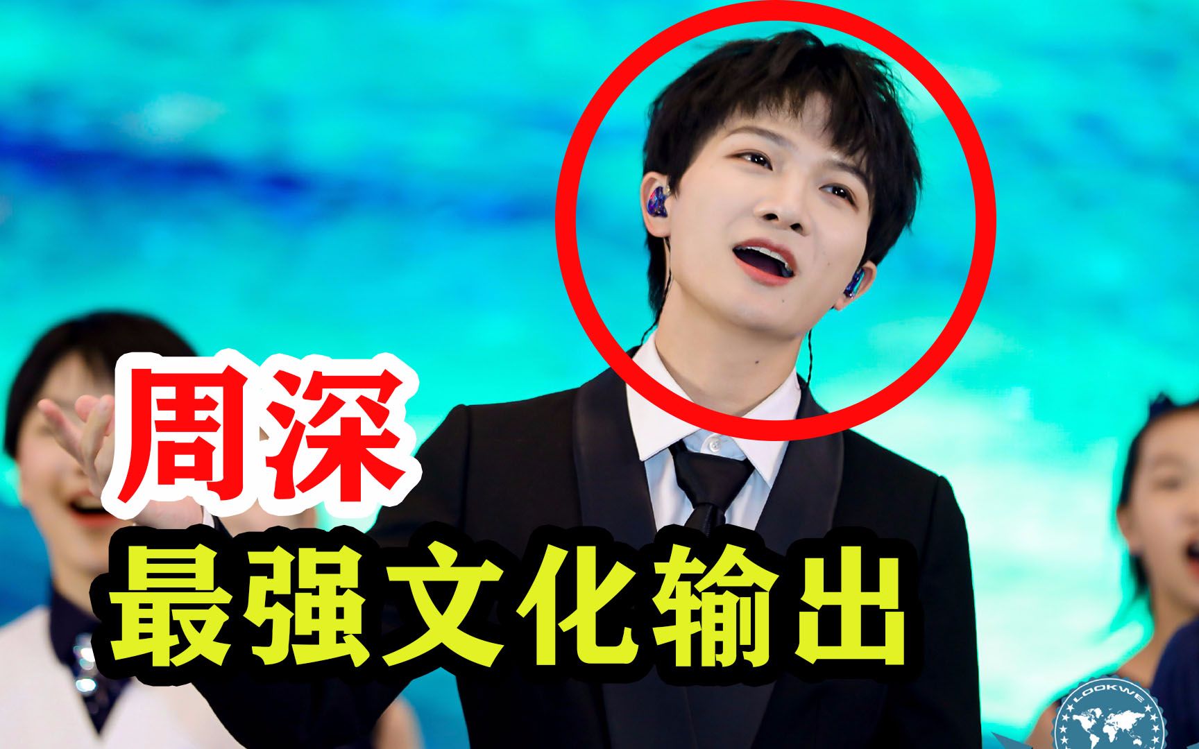 明明是一位中国歌手,却让老外痴迷的不行,随便一开口瞬间登上国外新闻!_哔哩哔哩_bilibili