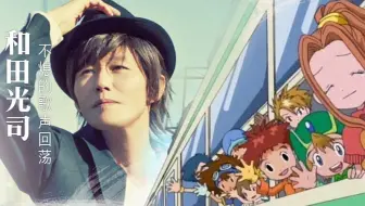 柯南 致敬和田光司一周年纪念视频 哔哩哔哩 Bilibili
