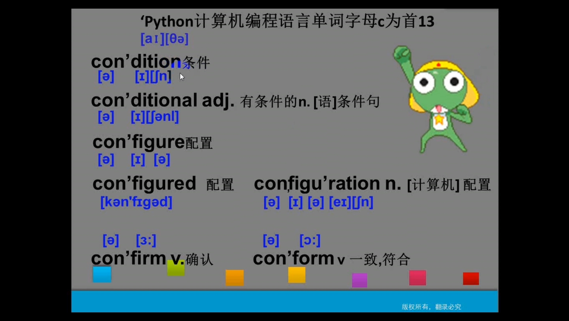 计算机英语c字母为首 13 自然拼读哔哩哔哩bilibili