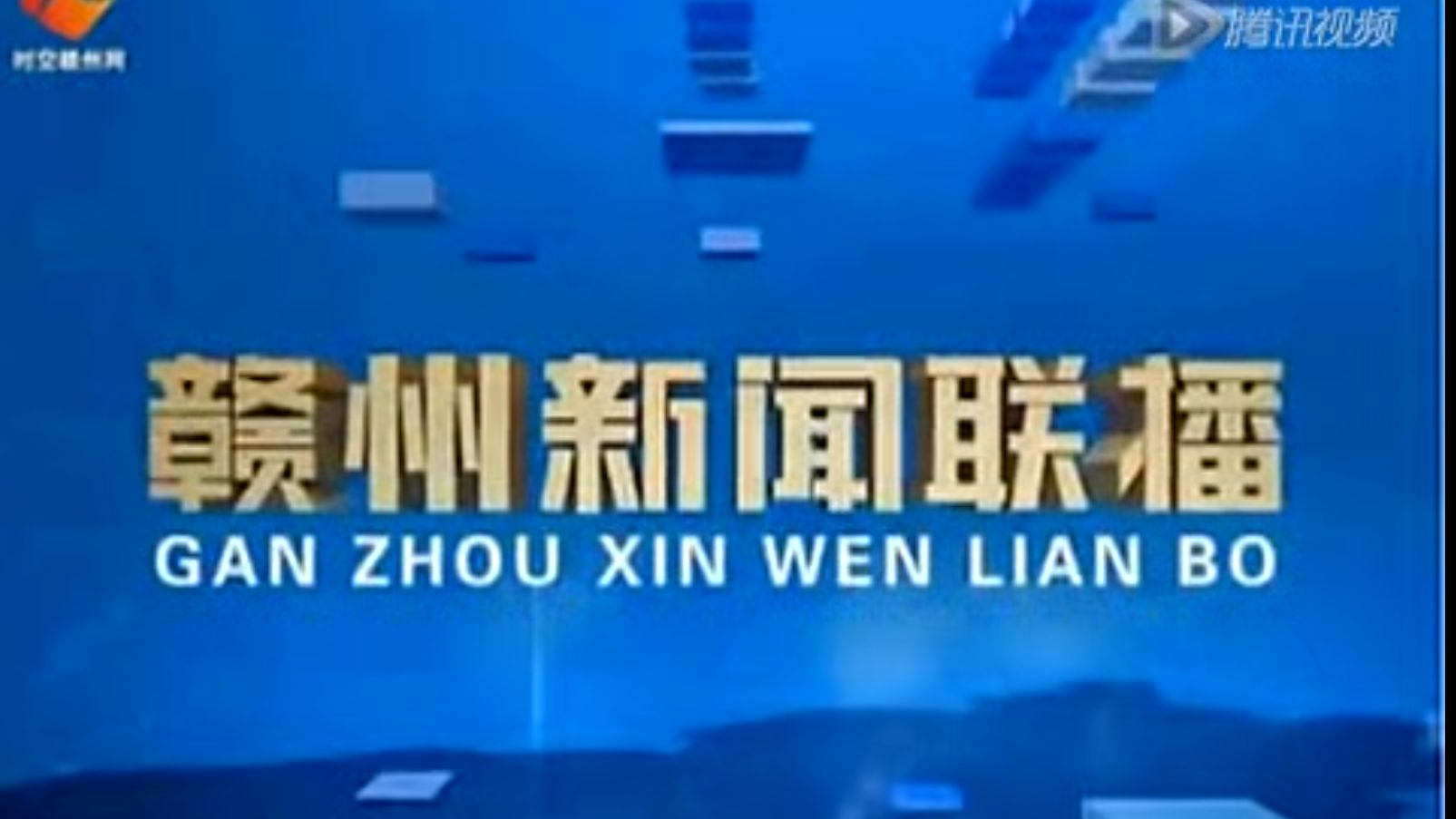 南昌综合新闻频道(南昌市新闻综合频道)