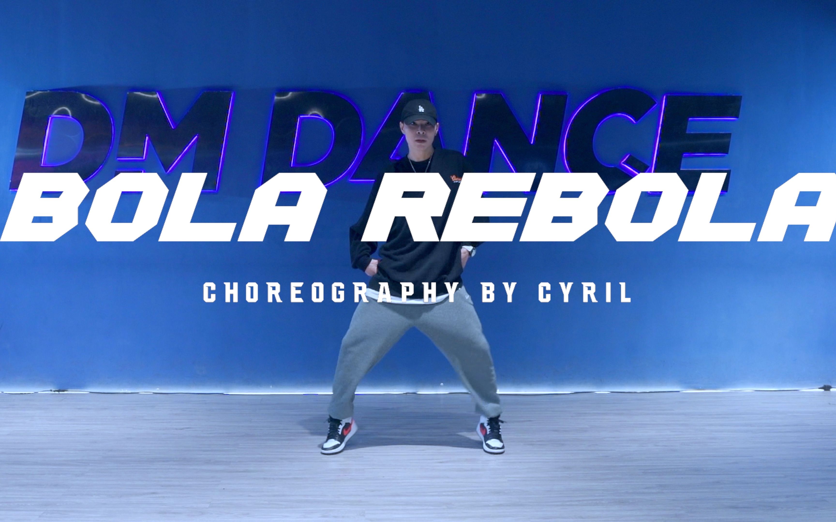 大蜜舞舍雨花亭旗舰店小武urban编舞bolarebola