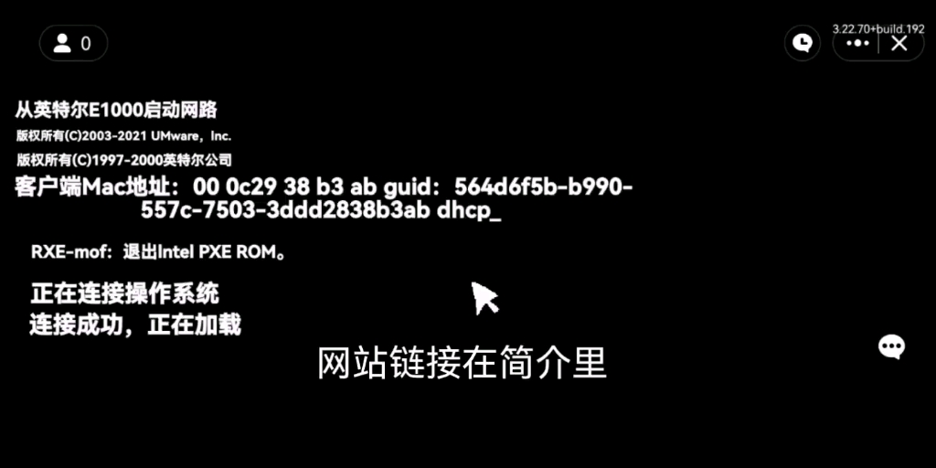 【创游世界】电脑虚拟机纯自制(网站链接在简介)我会不断更新的哔哩哔哩bilibili