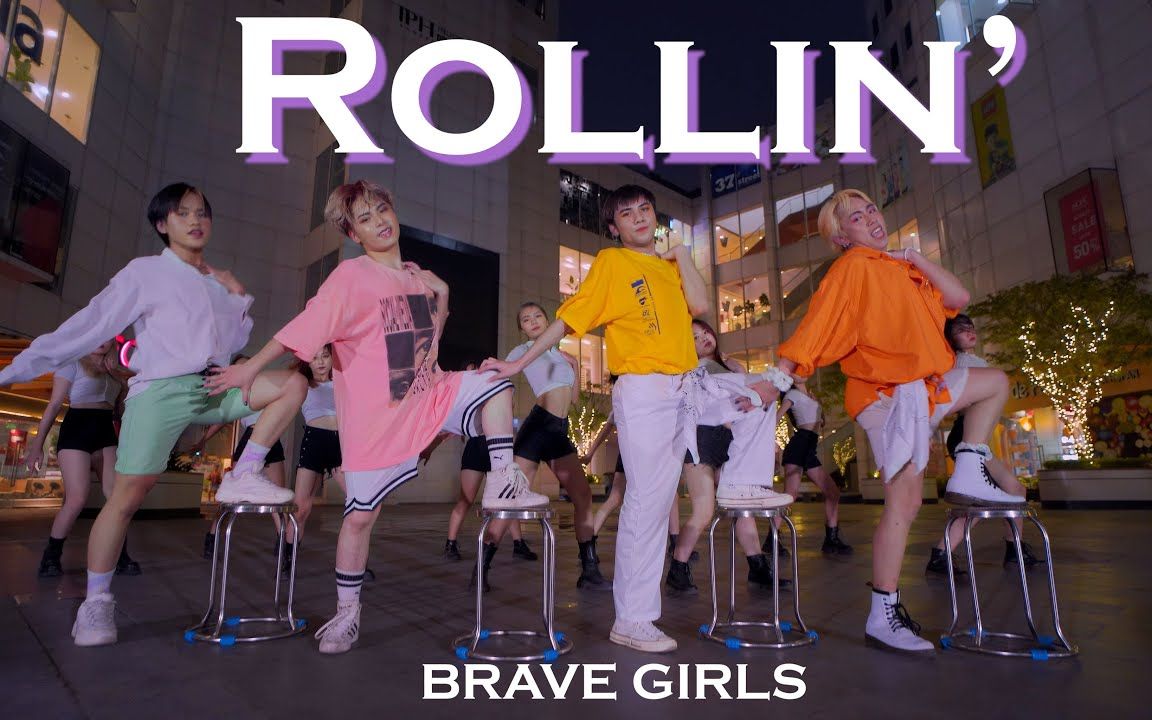 [越南CAC小哥ROLLIN][4K] ROLLIN' Brave Girls Dance Cover by C.A.C  Vietnam哔哩哔哩bilibili