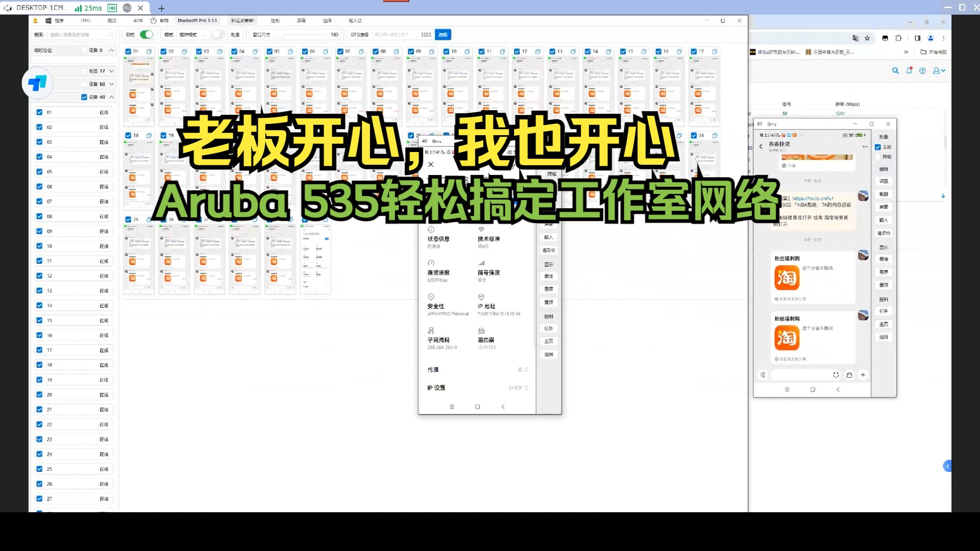 aruba 535轻松搞定工作室无线网络哔哩哔哩bilibili