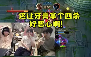 Descargar video: 姿态看JDG战胜NIP晋级下一轮 Wink：这让牙膏拿个四杀好恶心啊！