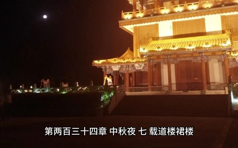 [图]逍遥小贵婿234-240