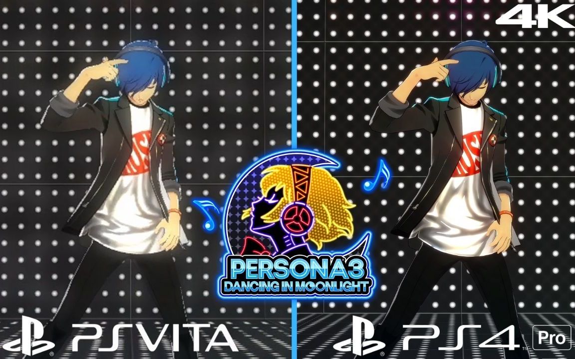 [图]《女神异闻录3 月夜热舞》PS Vita (PS TV) vs. PS4 Pro 游戏画面比较【英日配音】- P3D Graphics Comparison