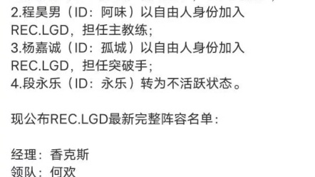 老干爹启航,晨铭重新入列!穿越火线手游