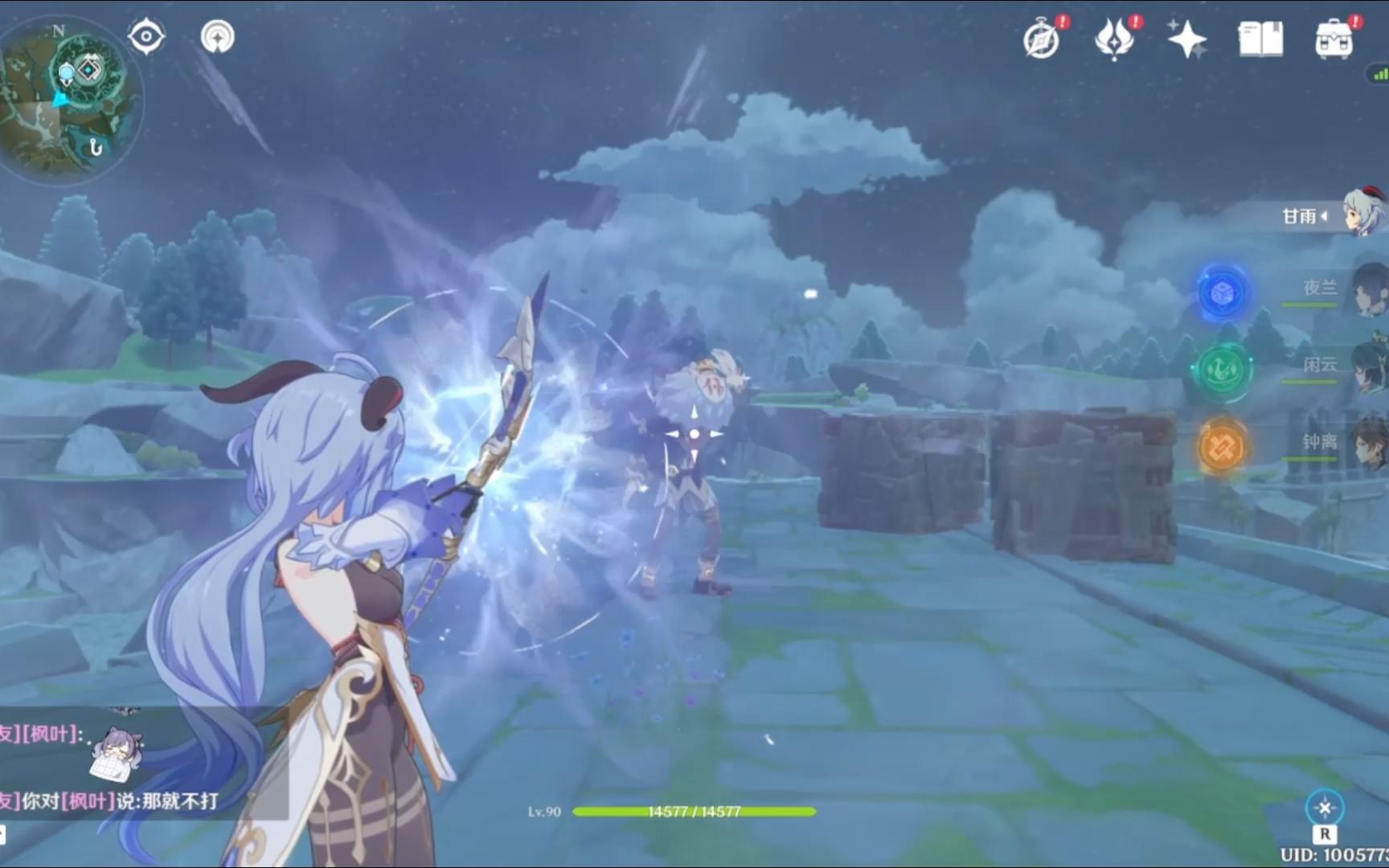 【原神】第2562只大伟丘