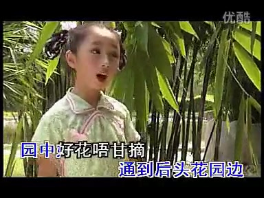 潮汕歌曲 演唱 吴 杭—打绞刀哔哩哔哩bilibili