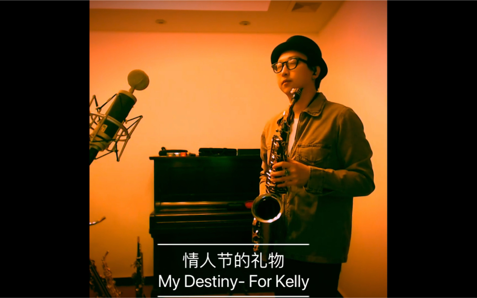 [图]“来自星星的你主题曲 My Destiny - For Kelly”