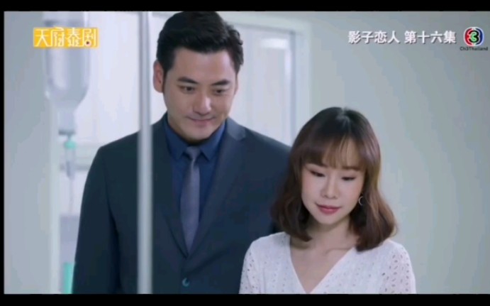 [图]【影子恋人】ep16中字部分12:rida真的是小天使啊，永远都在为哥哥着想