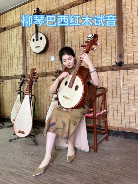 中阮,巴西红木试音,梁浩制作