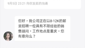 应聘的时候吟唱吉良吉影的名言会发生什么 哔哩哔哩 つロ干杯 Bilibili