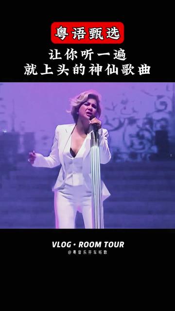 好歌推荐 #港乐 #粤语经典 #友谊太阳 #甄妮