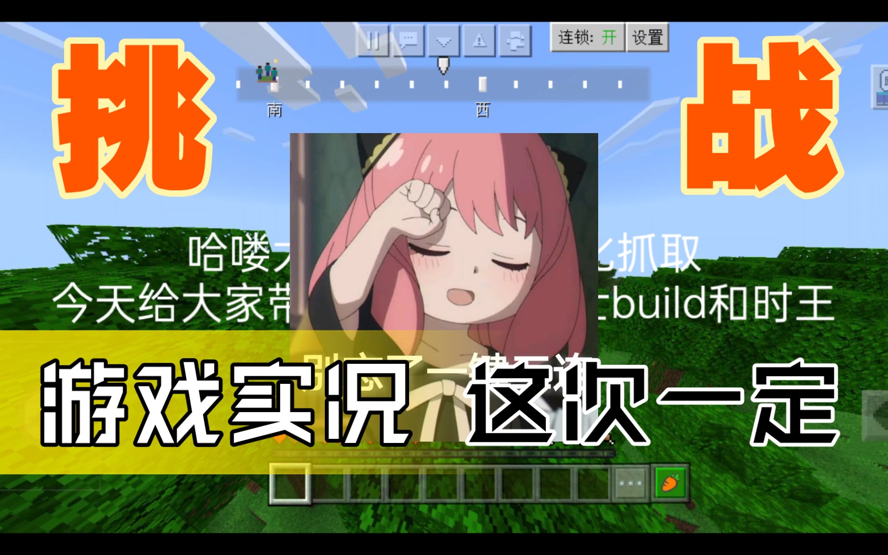 假面骑士build时王1