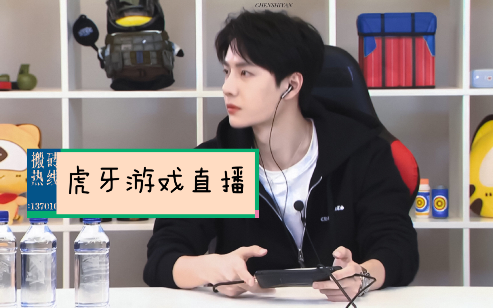 【王一博】虎牙直播游戏cut 完整版 不求人好宠啵!