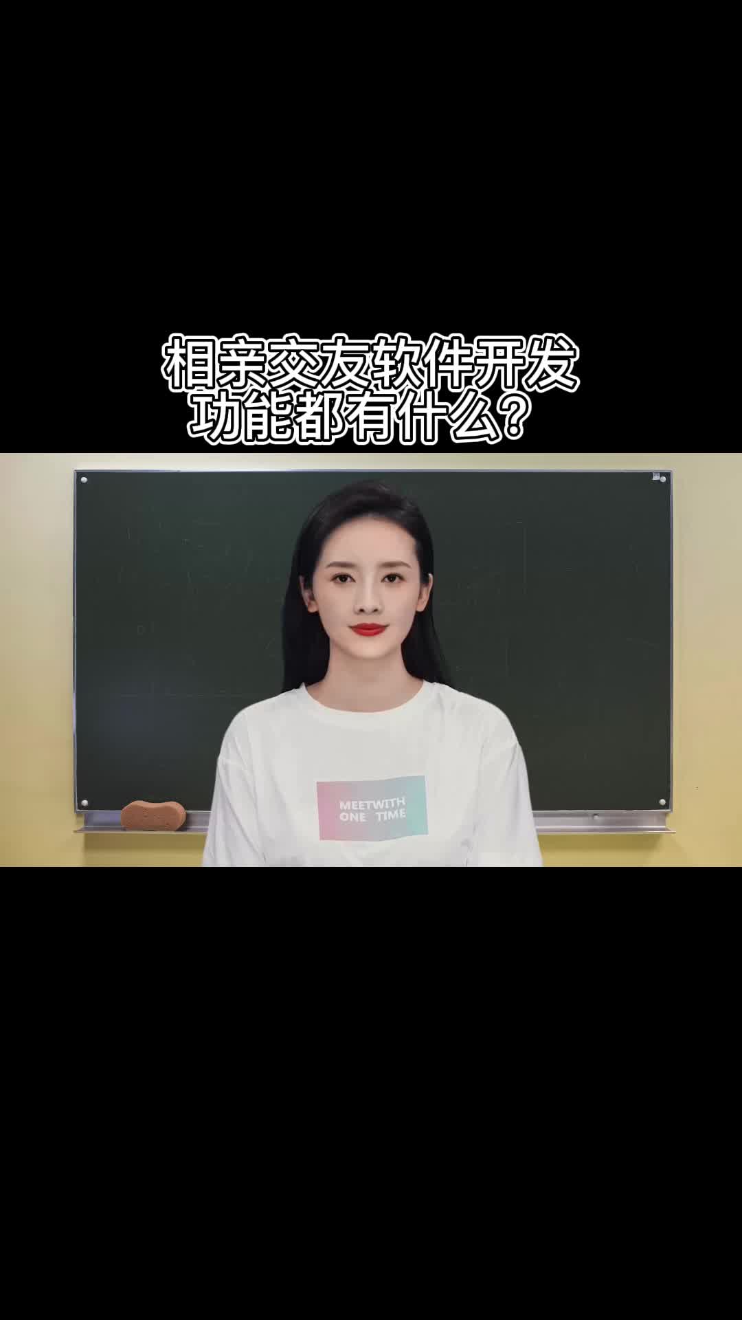 相亲交友软件开发的功能有哪些?哔哩哔哩bilibili