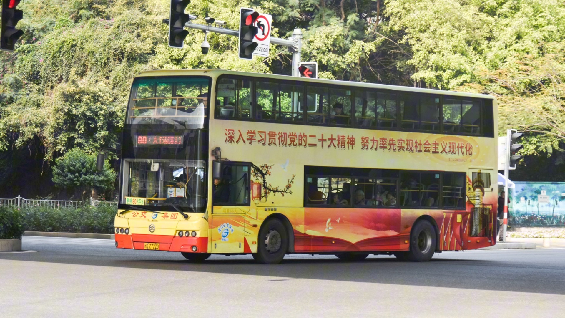 厦门老公交车图片