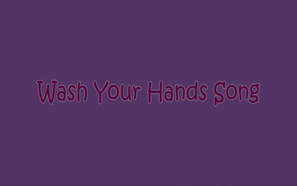 [图]给宝宝养成好习惯的英文儿歌Wash Your Hands Song