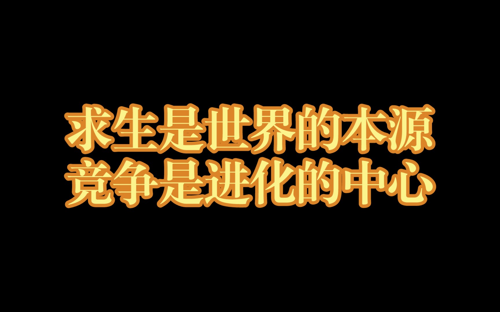 近代经典文章鉴赏系列《军国主义》哔哩哔哩bilibili