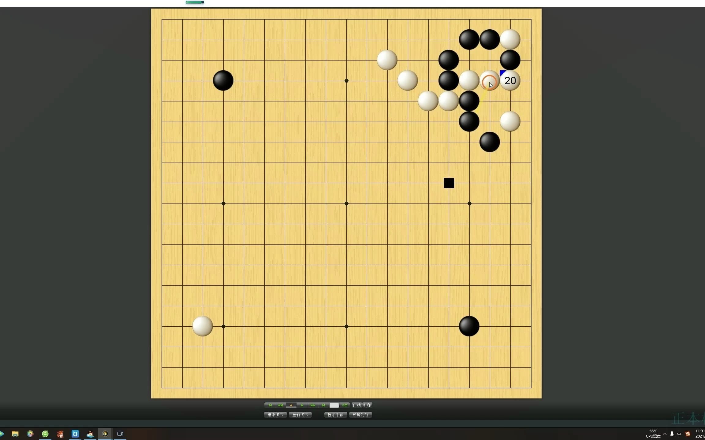 [图]正本棋院课程：AI定式之小目二间低夹的一个小变化：1