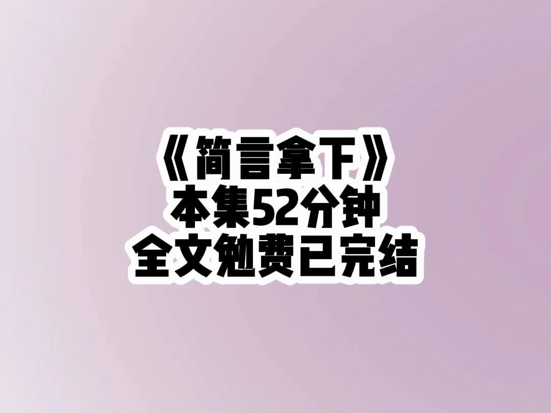 [图]【已完结】这个世界有两种人，异能者和普通人而我就是那种普通人装异能者的，而且还是超级天才的那种，终于有人按捺不住要跟我挑战了，我只能硬着头皮上了