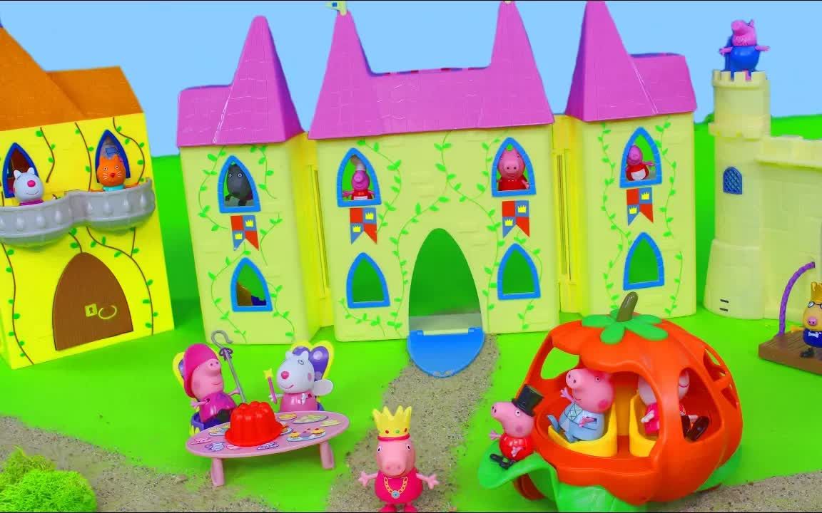 peppawutz的中世纪玩具屋儿童卡通世界早教启蒙益智动画