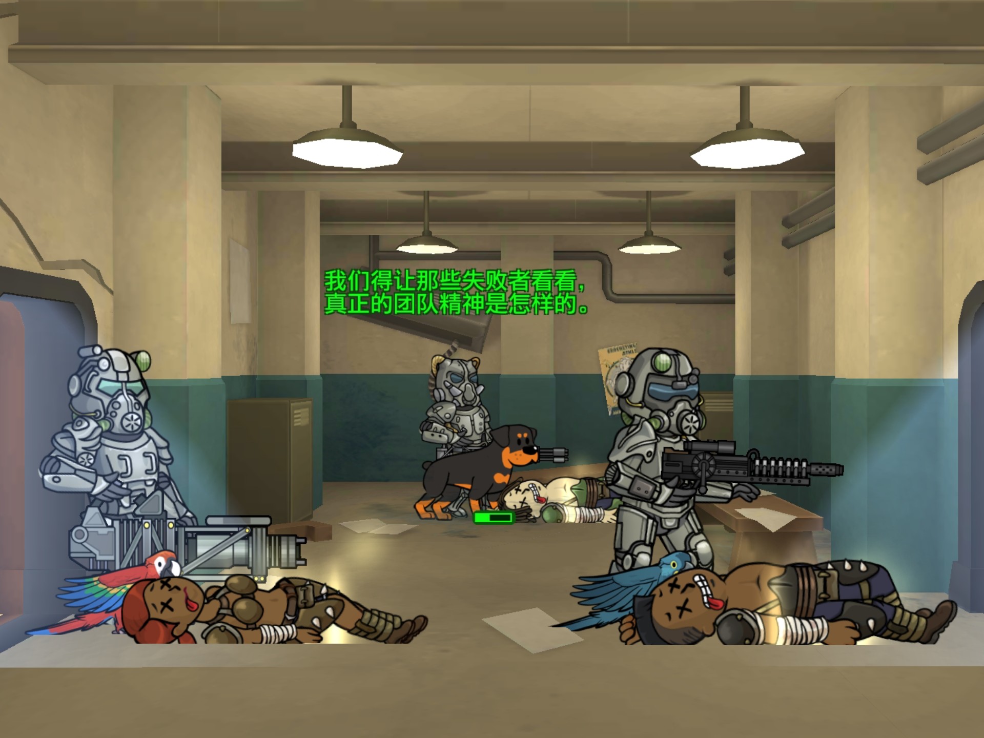 辐射避难所任务 珍贵的百里香