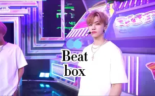 Descargar video: 【4K】NCT DREAM《Beatbox》打歌舞台里最喜欢的一场！高清全员直拍~