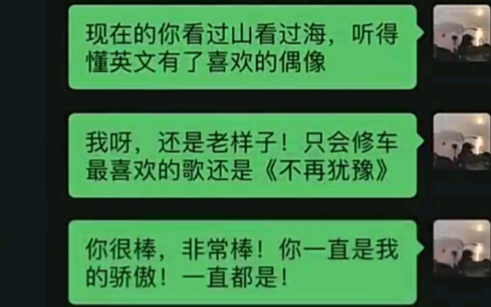 [图]后来的我们只是渐行渐远而已，我不知道这是一种遗憾，还是说这是命运最好的安排！