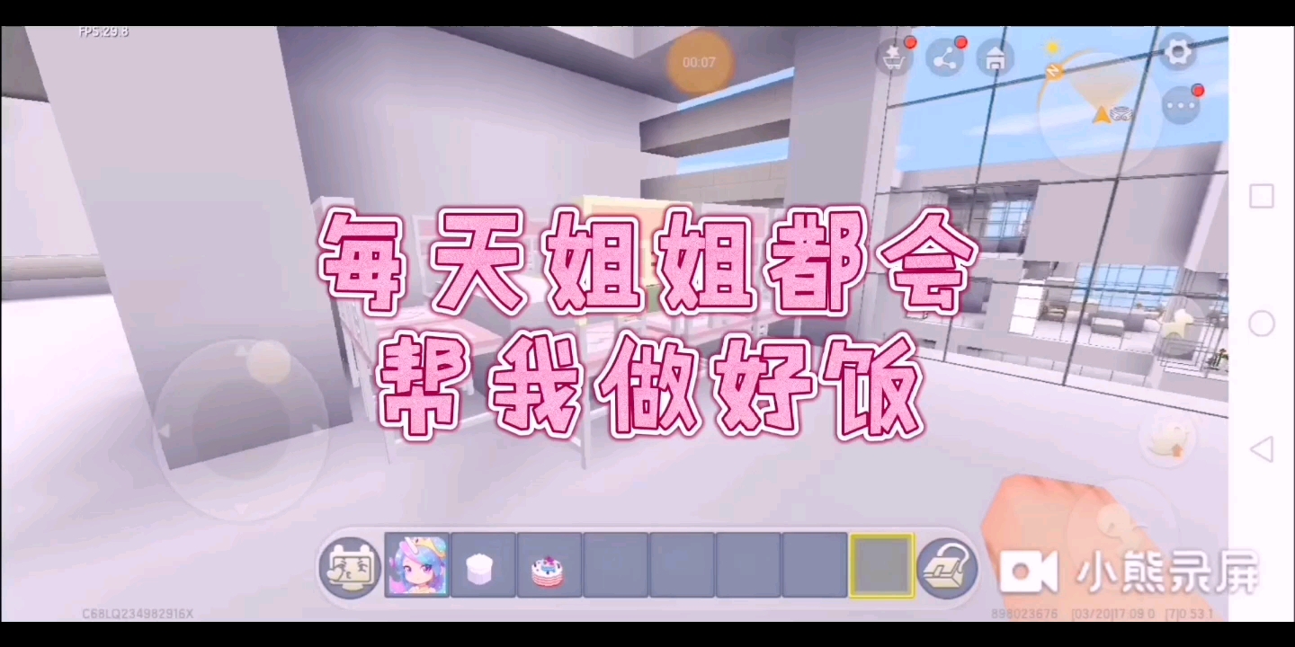 少女的日记哔哩哔哩bilibili