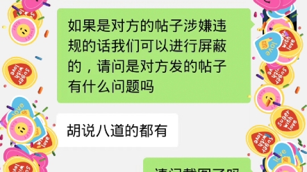 ##入职排雷,面试避坑.有不少人想花钱删帖,对不起,那一年迪迦需要光的时候,我们举手了.哔哩哔哩bilibili