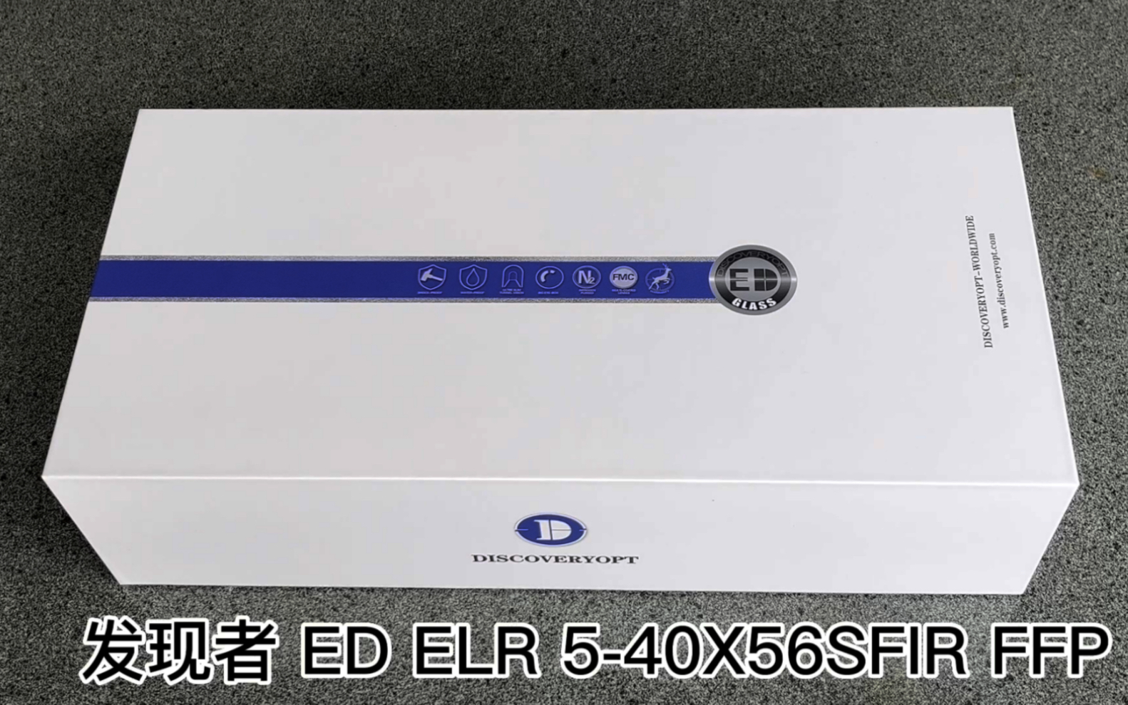 发现者新款EDELR 540X56SFIR FFP (35mm)高端高倍瞄准镜开箱视频哔哩哔哩bilibili