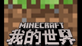 网易黏土小游戏外挂 哔哩哔哩 つロ干杯 Bilibili