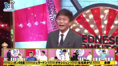 アンタッチャブル-哔哩哔哩_Bilibili