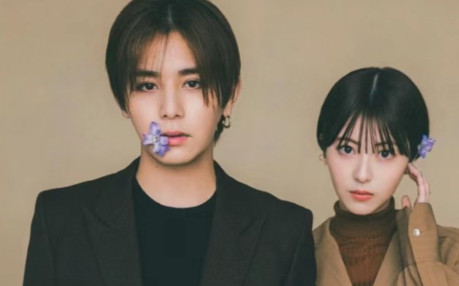 山田凉介和滨边美波